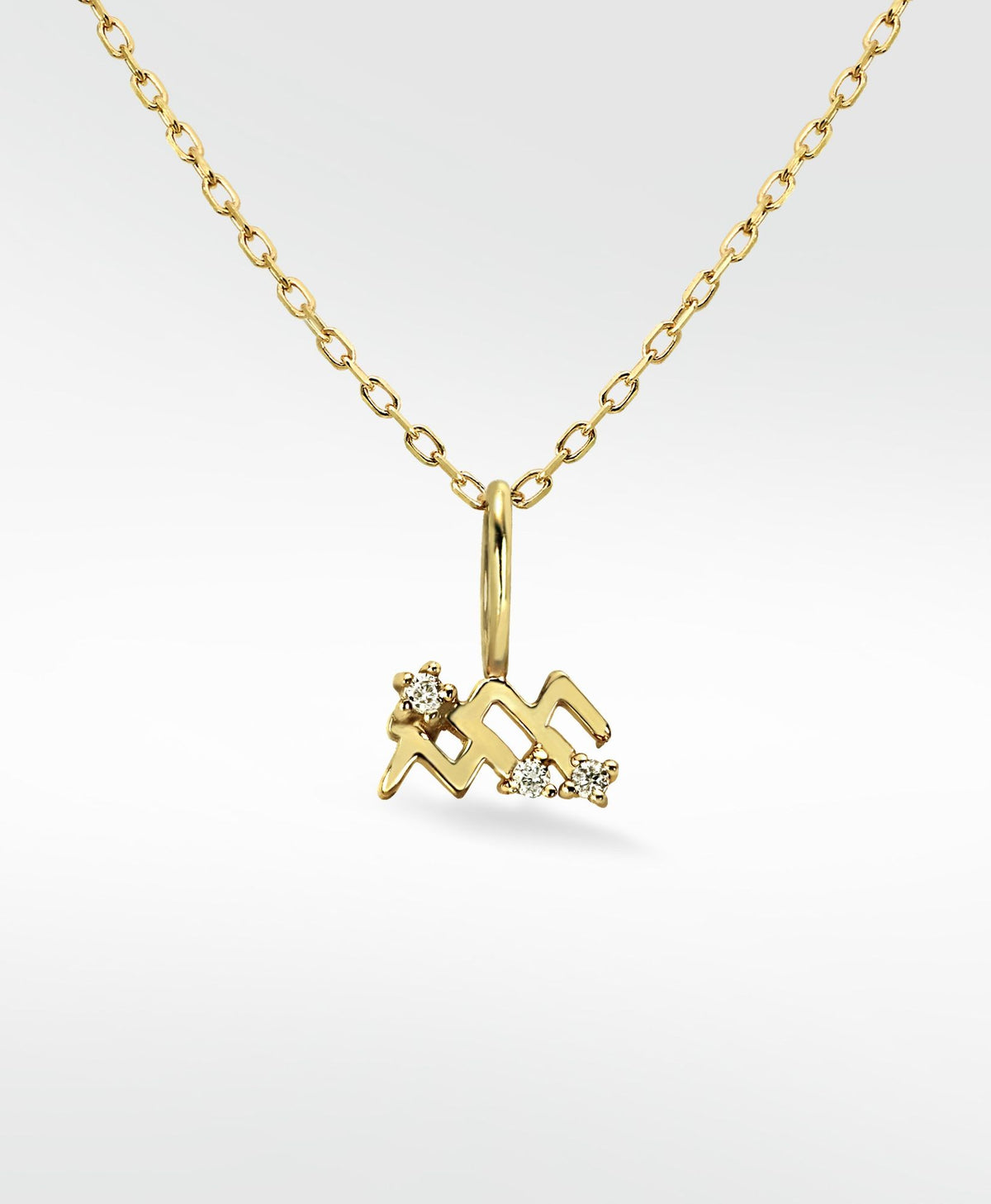 Wassermann Anhänger 14K Gold Halskette w. Labor gewachsener Diamant