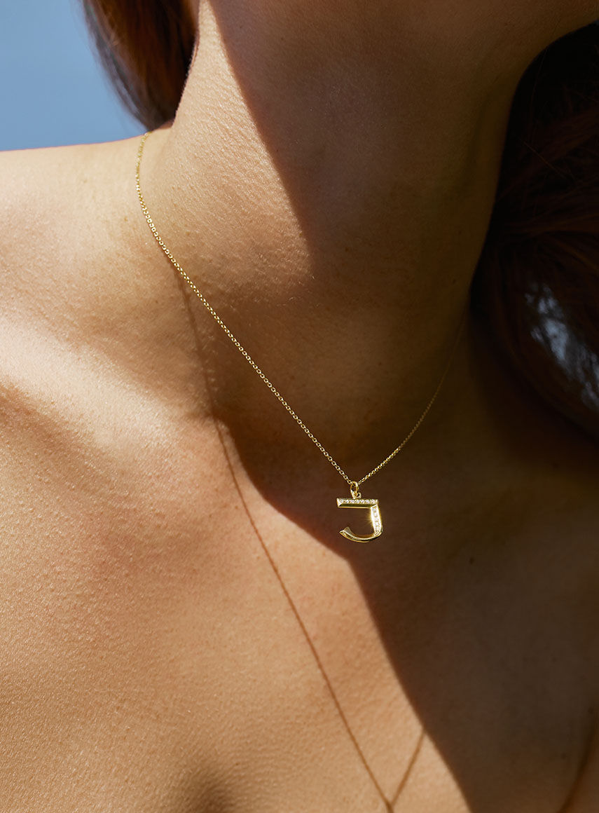 Diamantener Buchstabe "I" Goldkette aus 18K oder Anhänger I Diamant