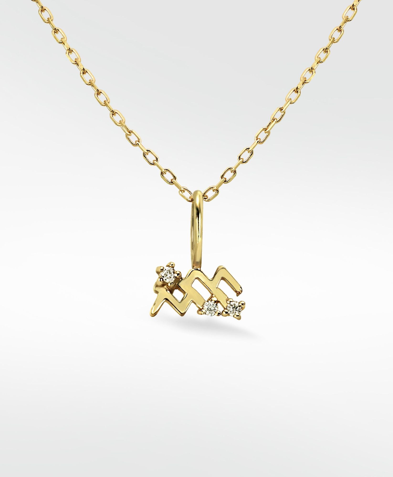 Wassermann Anhänger 14K Gold Halskette w. Labor gewachsener Diamant